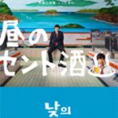 그린대중목욕탕 네이버블로그