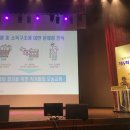 무릉2리(무릉도원마을)농촌체험휴양마을 | 제 5회 행복마을 만들기 콘테스트에 다녀오다(2부 - 소득체험 편)