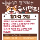 즐거운도서관 이미지