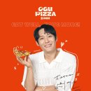 오구피자 이미지