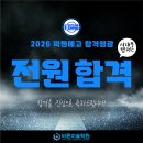한가람학원 | [전시소식] 볼로냐 일러스트 원화전 59th / 한가람미술관 - [서대문바른미술학원]