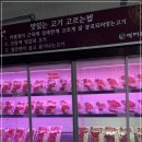 영지원 명가 - 여수시 | 영지원 명가