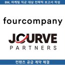 제이파트너스컴퍼니