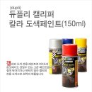 SPEC PC 금촌본점 | 일산신차패키지 전문 트랜스폼팩토리 K7 신차패키지 시공 후기