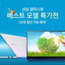 베스트C&C