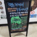 운동과식단 | 수원건강식 추천 운동과식단 리얼 후기