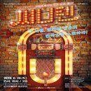 뮤지컬 써니텐 이미지