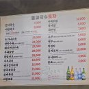 동교실내 이미지