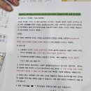 이지은산부인과 | 백내장 수술 후기 단초점렌즈 실비 수술비보험 서류