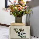 서로배움교육사회적협동조합 네이버블로그