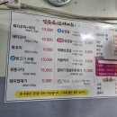 의령돼지꼬리 이미지