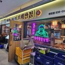 보배반점 반포점 이미지