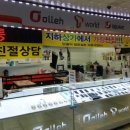 유진정보통신 이미지