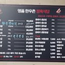 [안양 한우] 🐂 숯불 직화구이! 2+ 최고급 한우가 있는 '한우촌 정육식당' 재방문후기