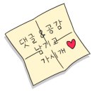 댕스낵