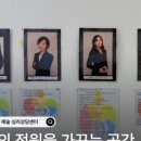 마음뜰예술심리상담센터