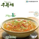 우무 이미지
