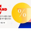 브렌드