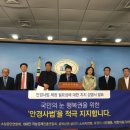 시민안경