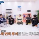 아버지의 휴식 이미지