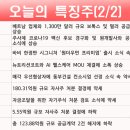 명신약품 이미지