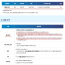 (주)한국시큐텍 이미지