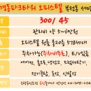 GS25 부전경동파크점 이미지