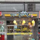 장모님국수랑전