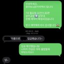 이마트24 장성상무대점 | ❤️광주공항 에서 장성 상무대 군인복귀! 정식 장거리택시 예약 후기｜광주M.s장거리택시❤️