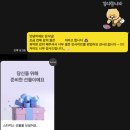 멘토랩스 | 현직 대기업 시니어 개발자 멘토 특강 후기 — 9가지 인사이트