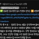 임은정 '강제 퇴출' 위기..교수들 "탄원서에 동참해달라" +탄원서 링크추가 이미지