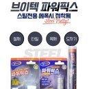 파워글로벌몰