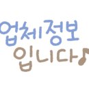 지에스칼텍스고덕국제도시주유소