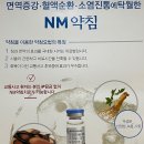 에스앤비한의원 Daum카페