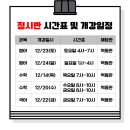 역동로 64 이미지