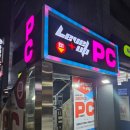 레벨업PC방 역삼점 | 강남구 역삼동 피시방 추천, 레벨업 PC방 역삼점
