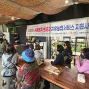 경상남도 진주시 치매안심센터 이미지