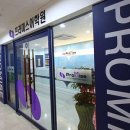 성재중학교 이미지