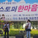 호수공연장 이미지