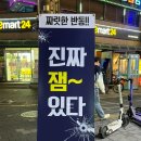 대전사격장 궁동놀거리 쏜다 대전궁동점 후기