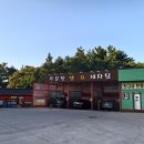 주문진셀프세차장 이미지