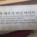 금진수산 - 6574 | 금진수산
