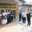 주공경로당 이미지