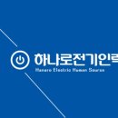 가산인력직업소개소 이미지