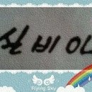 까리따스 결혼정보 이미지