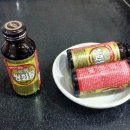 아침일찍약국 이미지