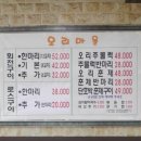 양남사거리 2 이미지