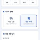 티에스서비스센터 이미지