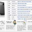 피씨팩토리 - 부천시 소사구 | 피씨팩토리