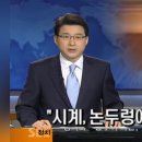 논두렁
